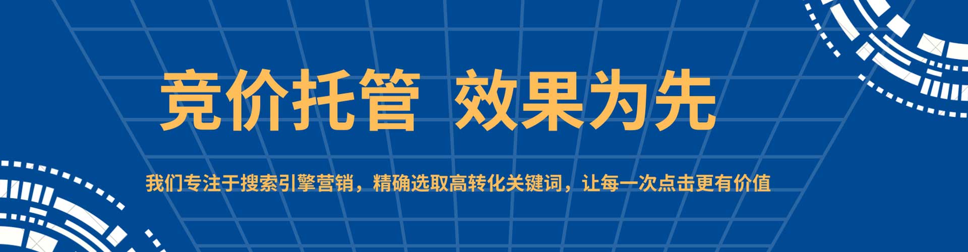 广昌百度推广费用