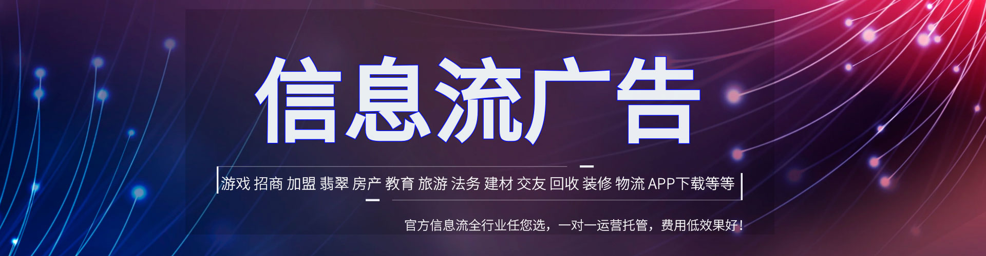 广昌搜索开户返点